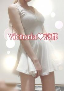 VICTORIA　ヴィクトリア