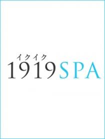 1919イクイクSPA